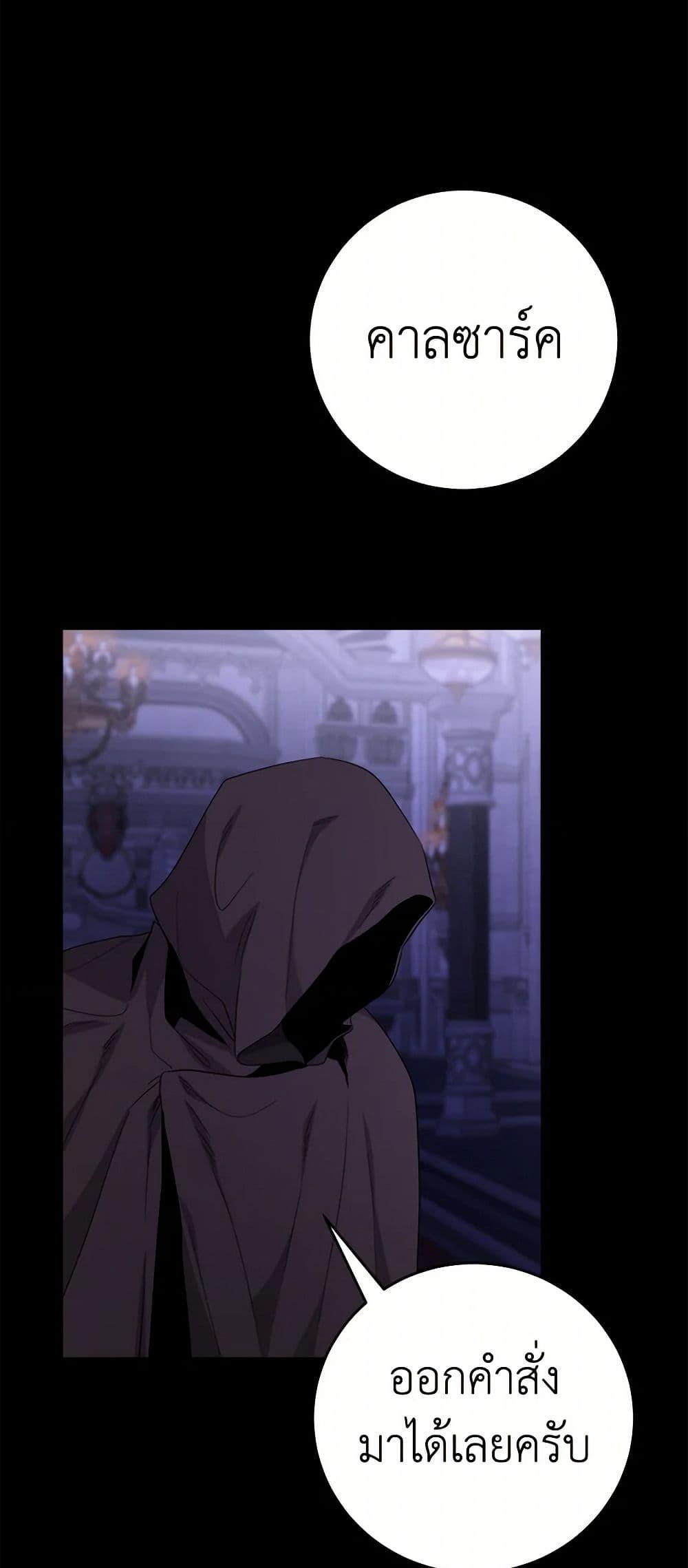 Manga-lc-com อ่านมังงะ อ่านการ์ตูน ออนไลน์ ฟรี The Male Lead is in Charge of the Successor ตอนที่ 1 2 3 4 5 6 7 8 9 10 11 12 13 14 ฟรี ไม่มีโฆษณา Manga-lc - อ่าน มังงะ อ่าน การ์ตูน ออนไลน์ อ่านมังงะ ฟรี