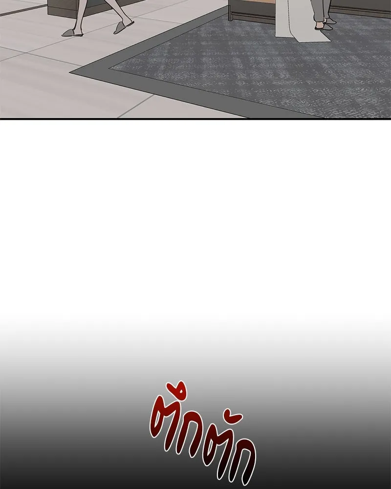 ตำนานเทพธิดาตกสวรรค์ ตอนที่ 74 รูปที่ 100