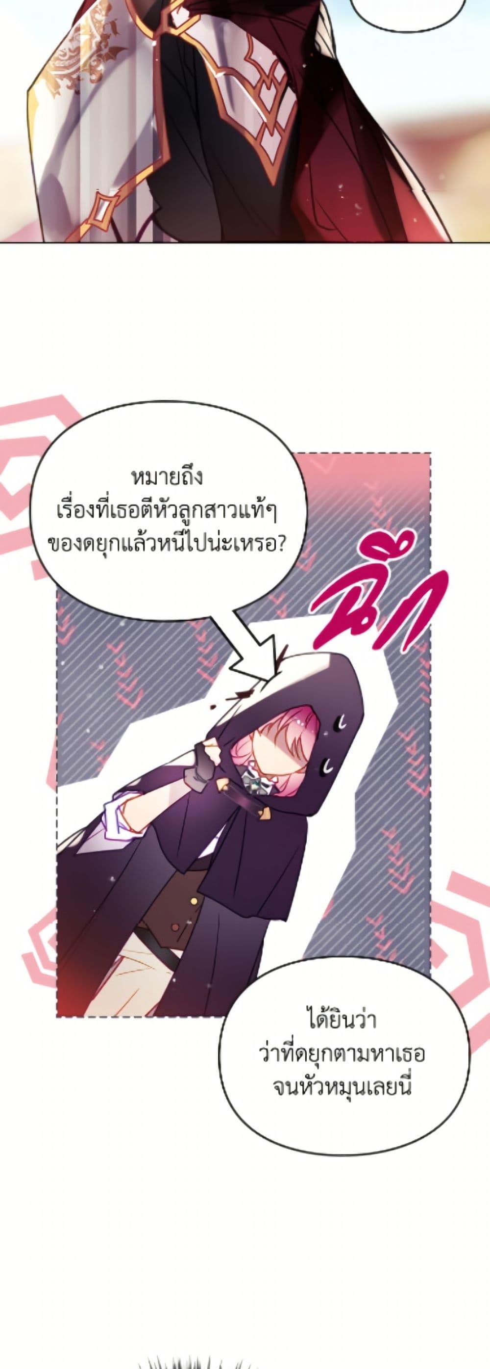 Manga-lc-com อ่านมังงะ อ่านการ์ตูน ออนไลน์ ฟรี Death Is The Only Ending For The Villainess ตอนที่ 1 2 3 4 5 6 7 8 9 10 11 12 13 14 ฟรี ไม่มีโฆษณา Manga-lc - อ่าน มังงะ อ่าน การ์ตูน ออนไลน์ อ่านมังงะ ฟรี