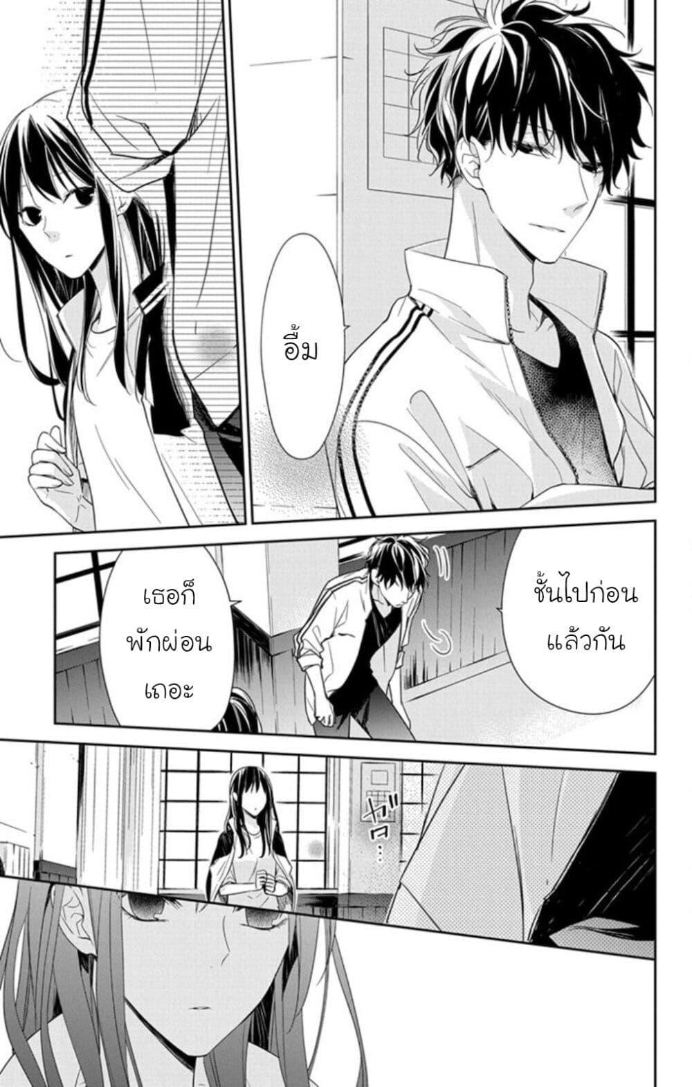 Manga-lc-com อ่านมังงะ อ่านการ์ตูน ออนไลน์ ฟรี Tsuiraku JK to Haijin Kyoushi ตอนที่ 1 2 3 4 5 6 7 8 9 10 11 12 13 14 ฟรี ไม่มีโฆษณา Manga-lc - อ่าน มังงะ อ่าน การ์ตูน ออนไลน์ อ่านมังงะ ฟรี