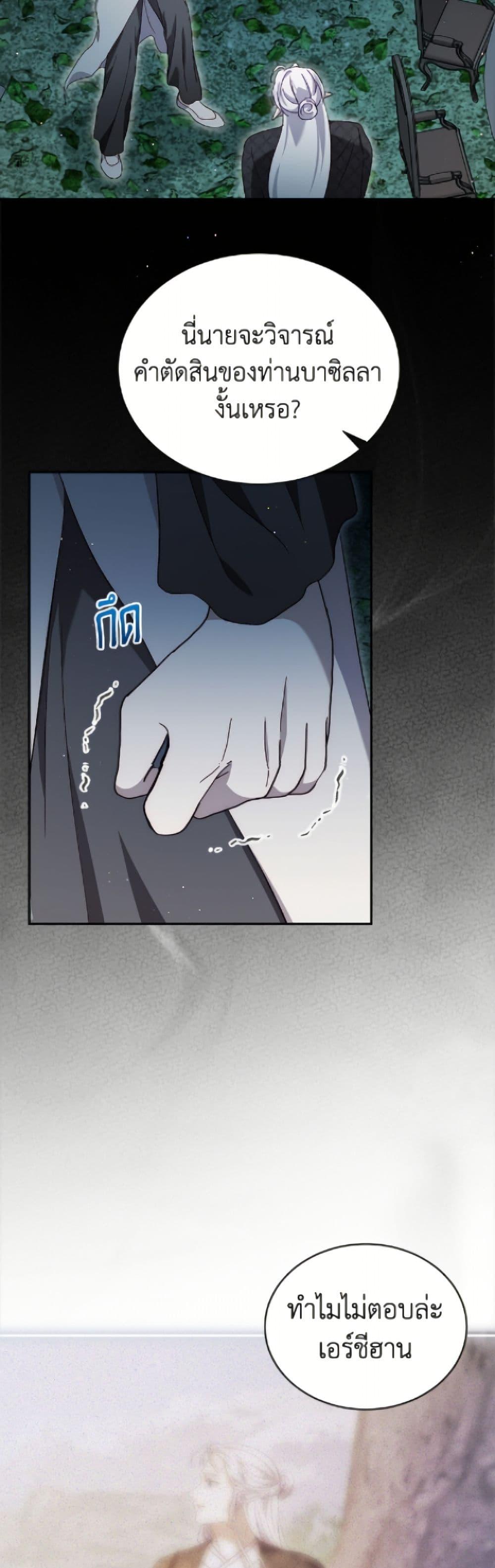 Manga-lc-com อ่านมังงะ อ่านการ์ตูน ออนไลน์ ฟรี I Was Reincarnated as a Baby Fox God ตอนที่ 1 2 3 4 5 6 7 8 9 10 11 12 13 14 ฟรี ไม่มีโฆษณา Manga-lc - อ่าน มังงะ อ่าน การ์ตูน ออนไลน์ อ่านมังงะ ฟรี