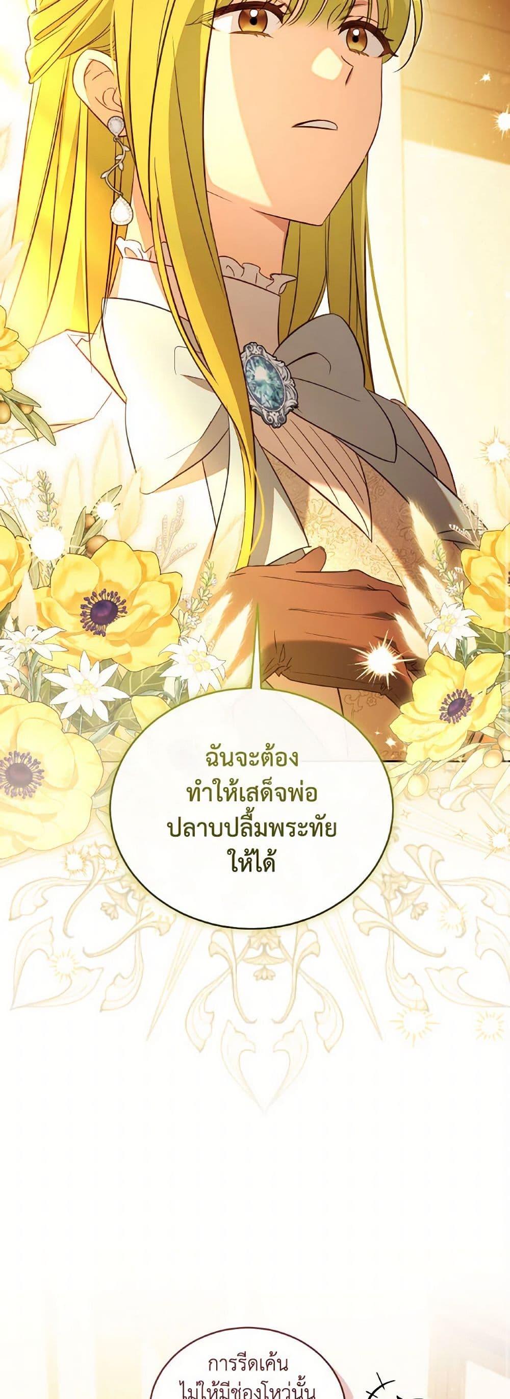 Manga-lc-com อ่านมังงะ อ่านการ์ตูน ออนไลน์ ฟรี Revolutionary Princess Eve ตอนที่ 1 2 3 4 5 6 7 8 9 10 11 12 13 14 ฟรี ไม่มีโฆษณา Manga-lc - อ่าน มังงะ อ่าน การ์ตูน ออนไลน์ อ่านมังงะ ฟรี