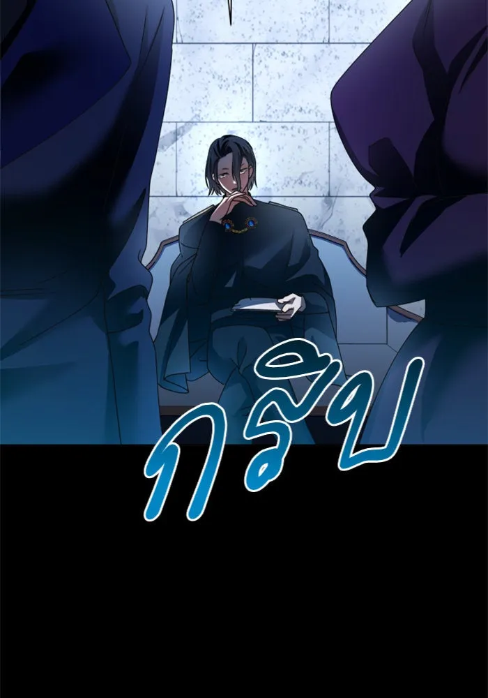 ชิงชีวิตพลิกลิขิตชะตา ตอนที่ 90. ทำไม รูปที่ 110