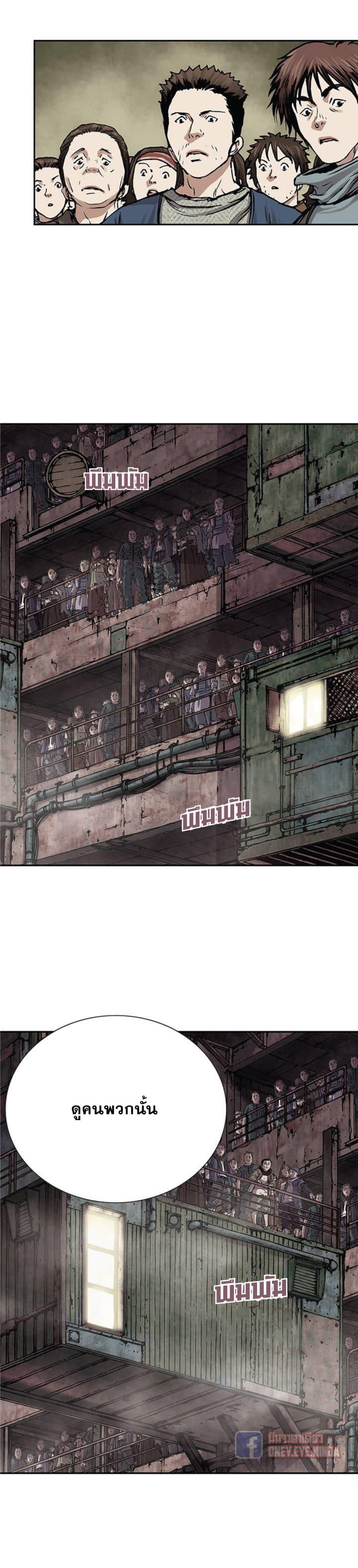 Manga-lc-com อ่านมังงะ อ่านการ์ตูน ออนไลน์ ฟรี Leviathan เลวีอาธาน อสูรกายใต้สมุทร ตอนที่ 1 2 3 4 5 6 7 8 9 10 11 12 13 14 ฟรี ไม่มีโฆษณา Manga-lc - อ่าน มังงะ อ่าน การ์ตูน ออนไลน์ อ่านมังงะ ฟรี