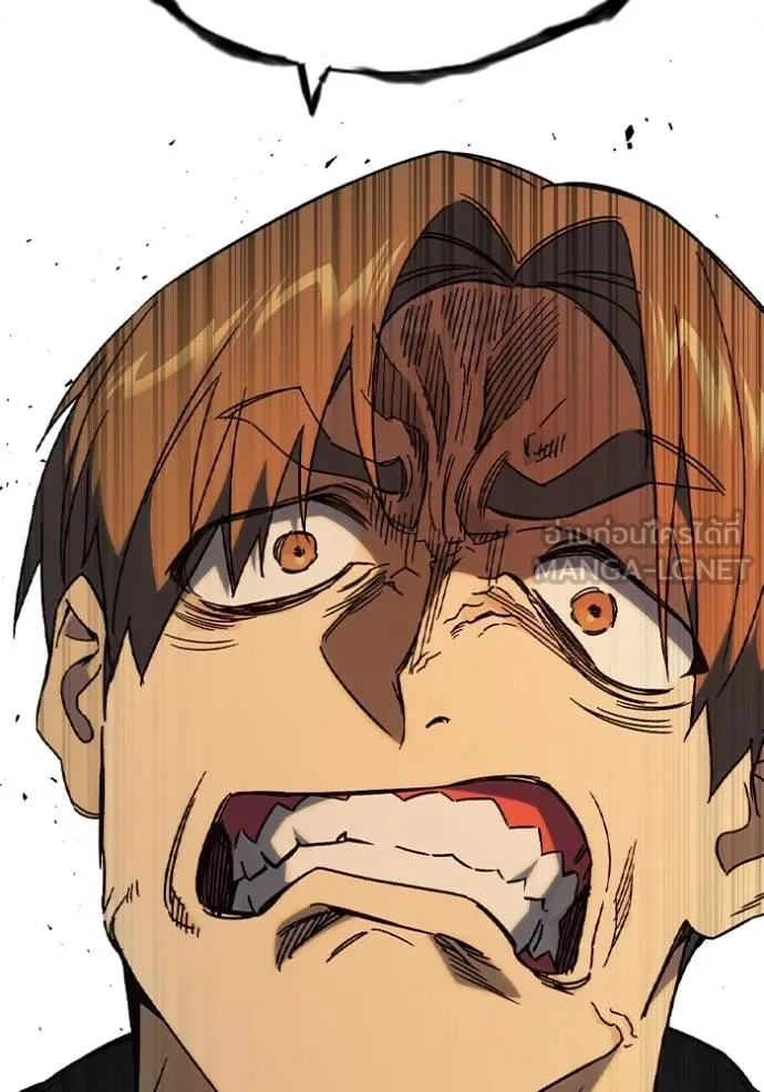 Study Group ตอนที่ 271 รูปที่ 141