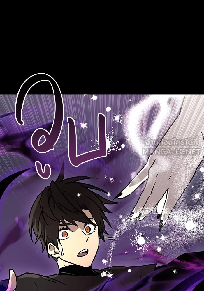 พลิกชะตาคว้าไอเทมระดับเทพ ตอนที่ 20 รูปที่ 72