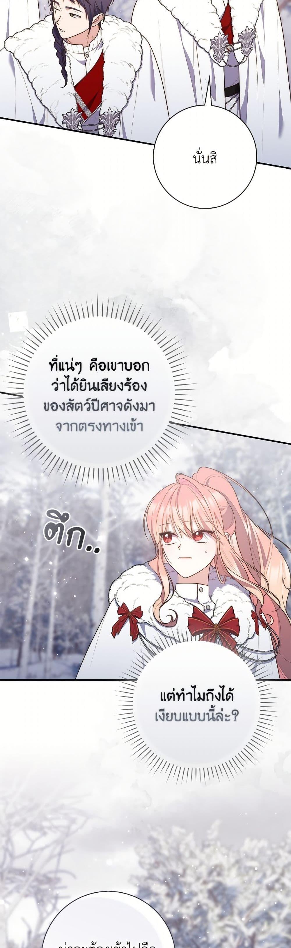 Manga-lc-com อ่านมังงะ อ่านการ์ตูน ออนไลน์ ฟรี Fortune-Telling Lady ตอนที่ 1 2 3 4 5 6 7 8 9 10 11 12 13 14 ฟรี ไม่มีโฆษณา Manga-lc - อ่าน มังงะ อ่าน การ์ตูน ออนไลน์ อ่านมังงะ ฟรี