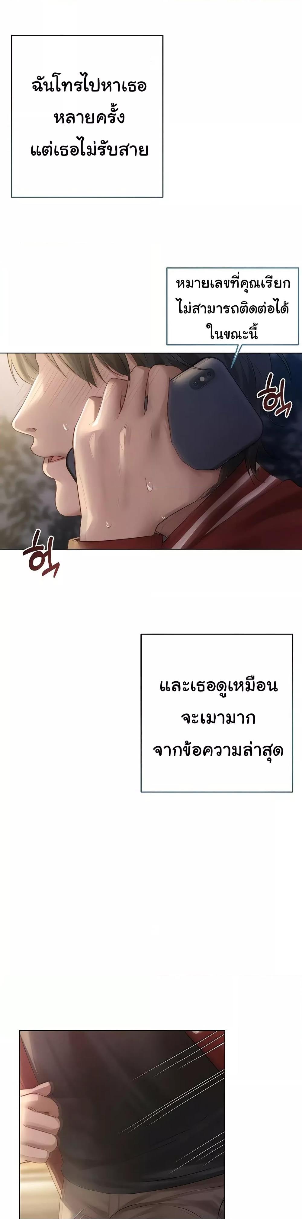 Doujin-Lc- อ่าน โดจิน มังฮวา เกาหลี ญี่ปุ่น จีน แปลไทย Getting to Know Mila ตอนที่ 1 2 3 4 5 6 7 8 9 10 11 12 13 14 ฟรี ไม่มีโฆษณา อ่าน โดจิน Manhwa เกาหลี ญี่ปุ่น จีน เรามีครบ คัดมาให้เน้นๆ โดจิน 18+ รับประกันความฟินโดย  Doujin Lc