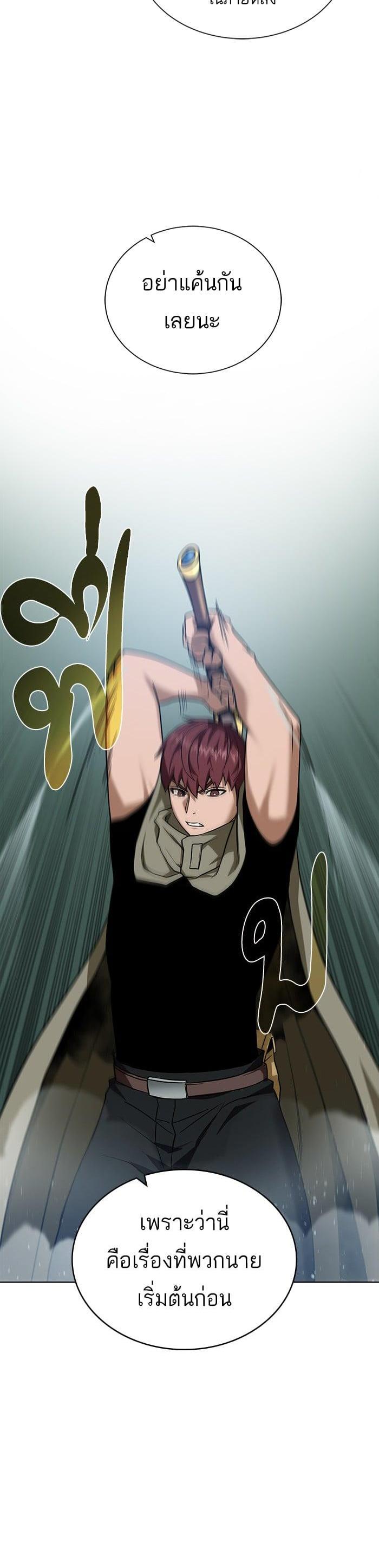 Manga-lc-com อ่านมังงะ อ่านการ์ตูน ออนไลน์ ฟรี Dungeons and Artifacts ตอนที่ 1 2 3 4 5 6 7 8 9 10 11 12 13 14 ฟรี ไม่มีโฆษณา Manga-lc - อ่าน มังงะ อ่าน การ์ตูน ออนไลน์ อ่านมังงะ ฟรี