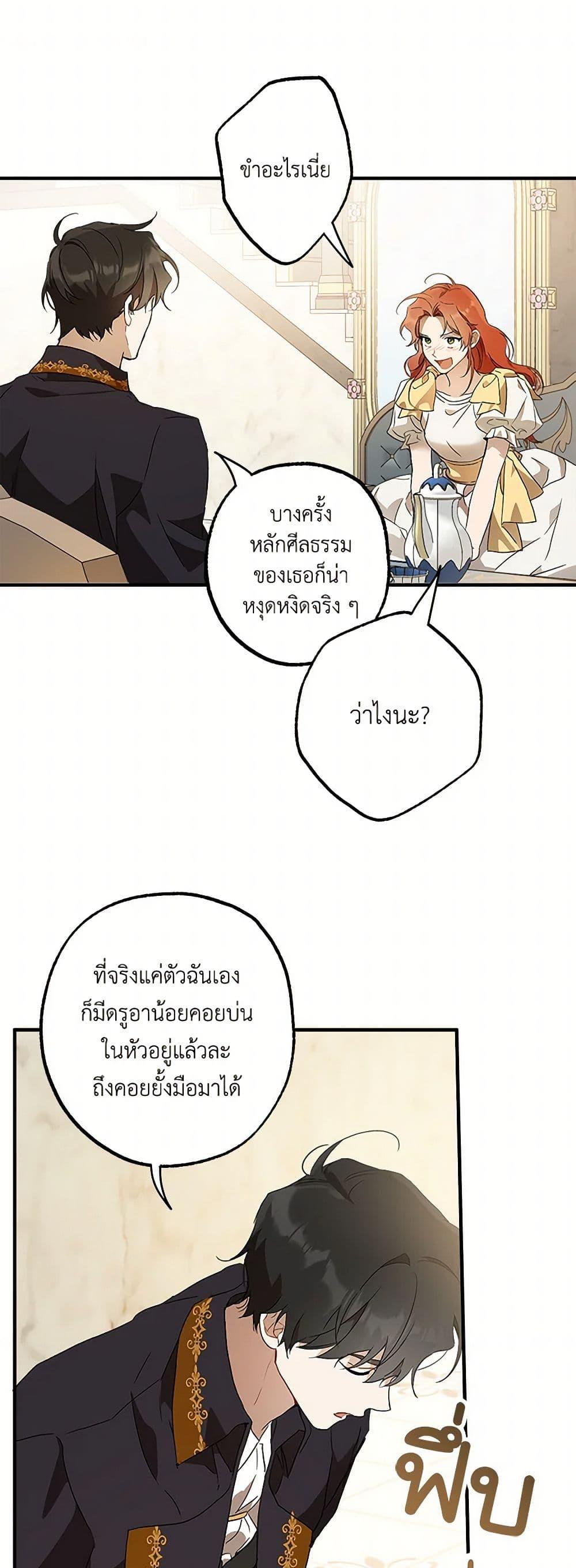Manga-lc-com อ่านมังงะ อ่านการ์ตูน ออนไลน์ ฟรี It Was All a Mistake ตอนที่ 1 2 3 4 5 6 7 8 9 10 11 12 13 14 ฟรี ไม่มีโฆษณา Manga-lc - อ่าน มังงะ อ่าน การ์ตูน ออนไลน์ อ่านมังงะ ฟรี