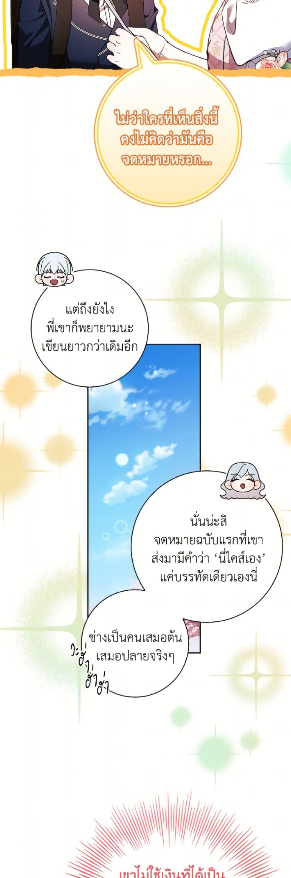 Manga-lc-com อ่านมังงะ อ่านการ์ตูน ออนไลน์ ฟรี I Adopted A Villainous Dad ตอนที่ 1 2 3 4 5 6 7 8 9 10 11 12 13 14 ฟรี ไม่มีโฆษณา Manga-lc - อ่าน มังงะ อ่าน การ์ตูน ออนไลน์ อ่านมังงะ ฟรี