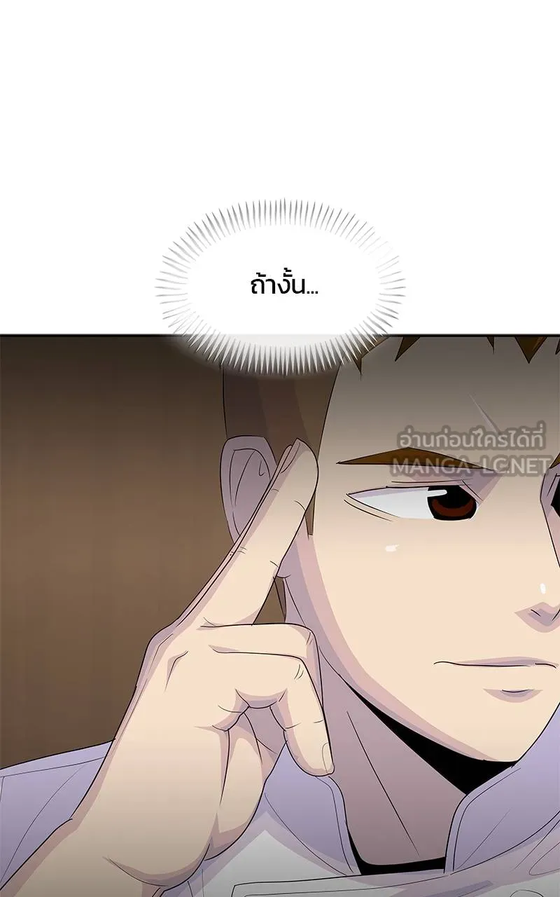 9a1d0af8204a5d464118 ตอนที่ 224 รูปที่ 111