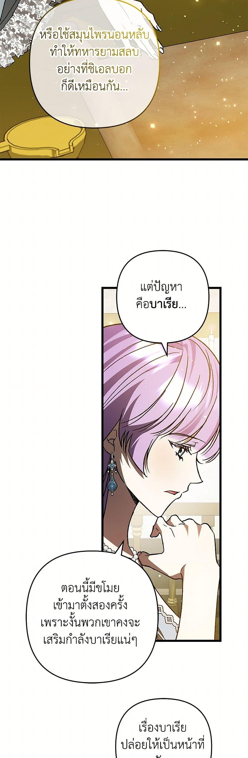 Manga-lc-com อ่านมังงะ อ่านการ์ตูน ออนไลน์ ฟรี The Male Lead Proposed to Me ตอนที่ 1 2 3 4 5 6 7 8 9 10 11 12 13 14 ฟรี ไม่มีโฆษณา Manga-lc - อ่าน มังงะ อ่าน การ์ตูน ออนไลน์ อ่านมังงะ ฟรี