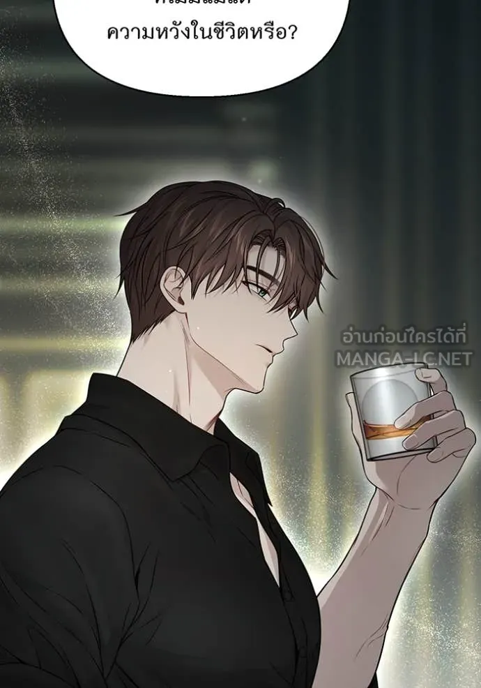 ห้องนอนลับ ตอนที่ 143 รูปที่ 126