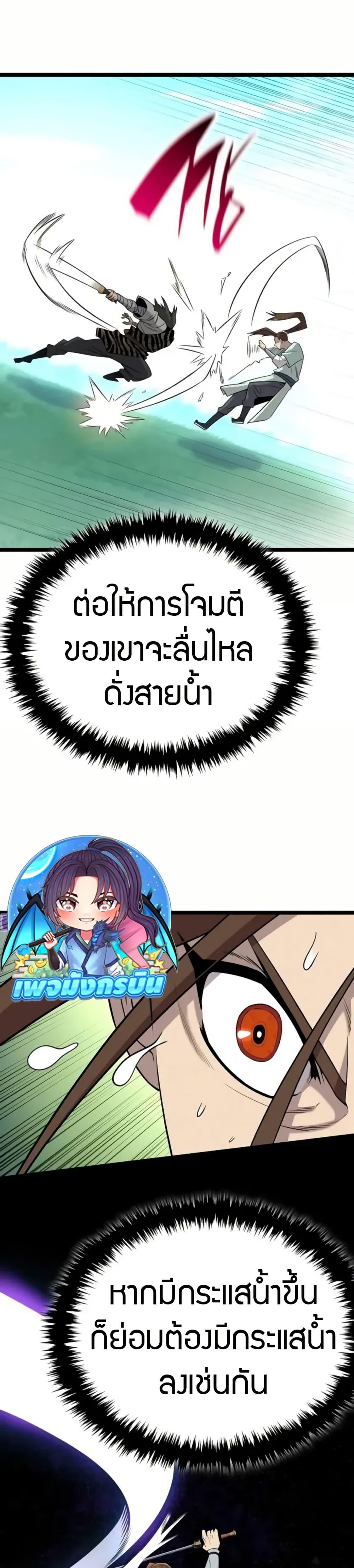 Manga-lc-com อ่านมังงะ อ่านการ์ตูน ออนไลน์ ฟรี Legend of the Tang Clan ตอนที่ 1 2 3 4 5 6 7 8 9 10 11 12 13 14 ฟรี ไม่มีโฆษณา Manga-lc - อ่าน มังงะ อ่าน การ์ตูน ออนไลน์ อ่านมังงะ ฟรี