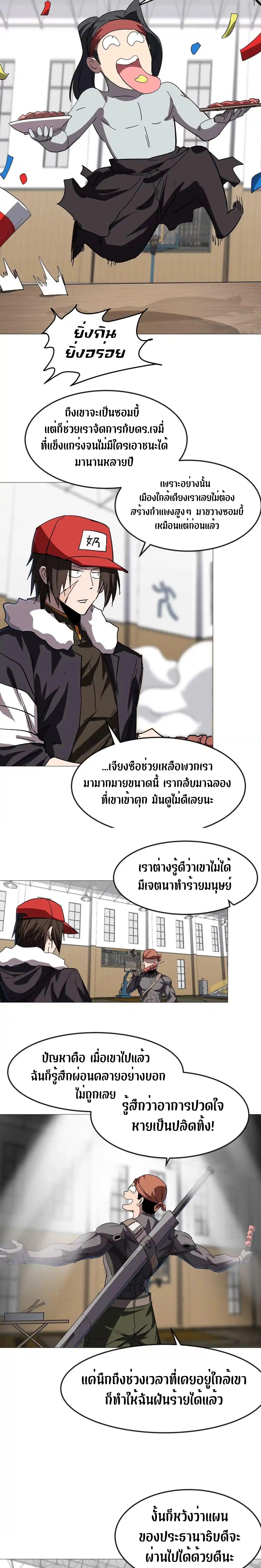 Manga-lc-com อ่านมังงะ อ่านการ์ตูน ออนไลน์ ฟรี Mr.Zombie ตอนที่ 1 2 3 4 5 6 7 8 9 10 11 12 13 14 ฟรี ไม่มีโฆษณา Manga-lc - อ่าน มังงะ อ่าน การ์ตูน ออนไลน์ อ่านมังงะ ฟรี