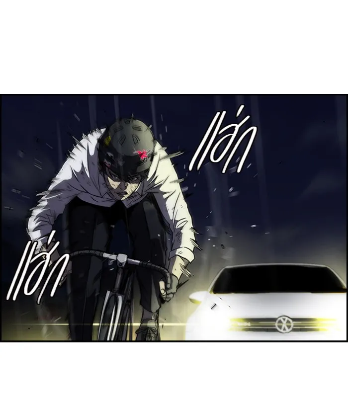 ปั่นสู้ฝันbrWind Breaker ตอนที่ 43 รูปที่ 16