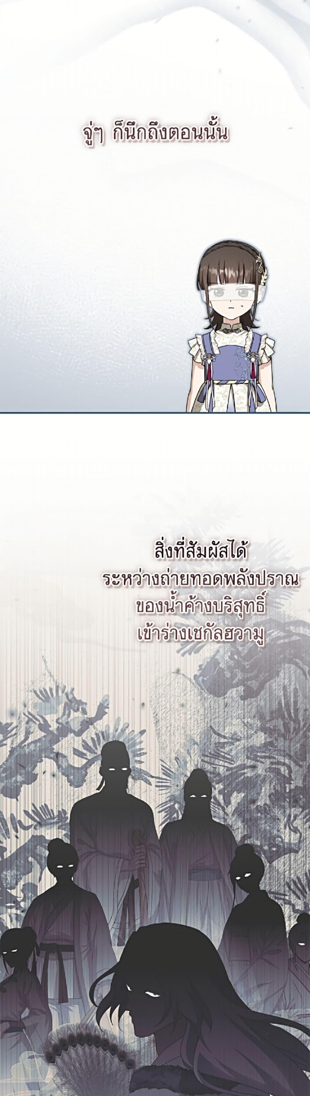 Manga-lc-com อ่านมังงะ อ่านการ์ตูน ออนไลน์ ฟรี I Became the Despised Granddaughter of the Powerful Martial Arts Family ตอนที่ 1 2 3 4 5 6 7 8 9 10 11 12 13 14 ฟรี ไม่มีโฆษณา Manga-lc - อ่าน มังงะ อ่าน การ์ตูน ออนไลน์ อ่านมังงะ ฟรี