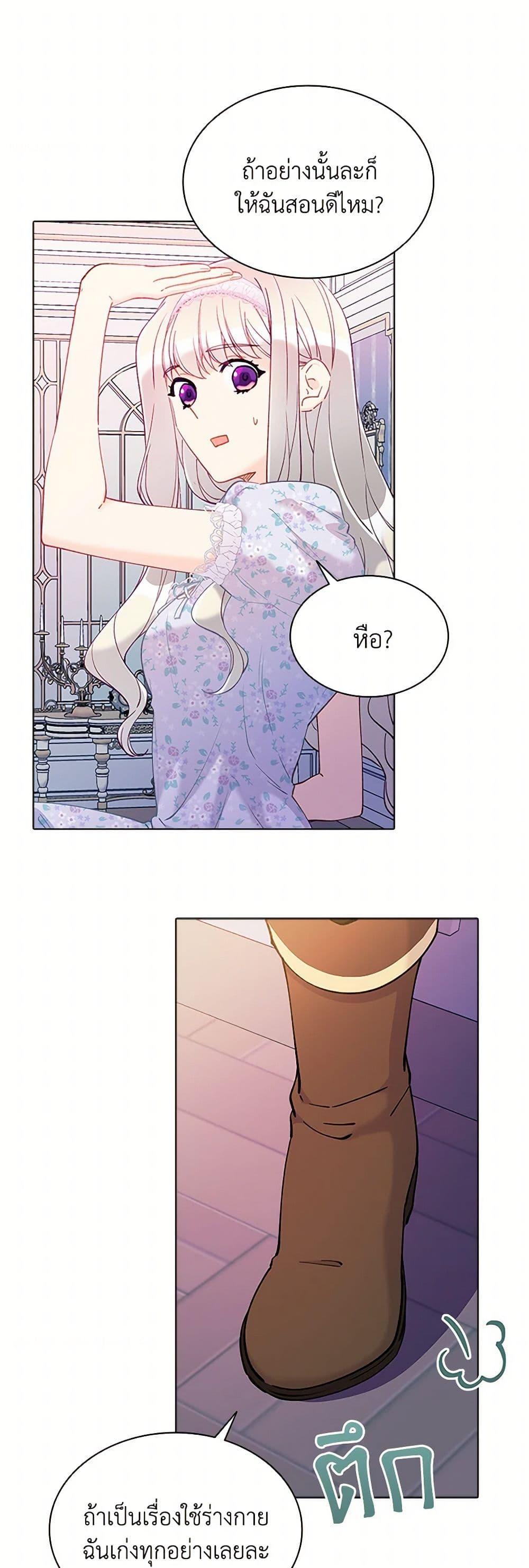 Manga-lc-com อ่านมังงะ อ่านการ์ตูน ออนไลน์ ฟรี The Mighty Extra – One Girl Changes the World ตอนที่ 1 2 3 4 5 6 7 8 9 10 11 12 13 14 ฟรี ไม่มีโฆษณา Manga-lc - อ่าน มังงะ อ่าน การ์ตูน ออนไลน์ อ่านมังงะ ฟรี