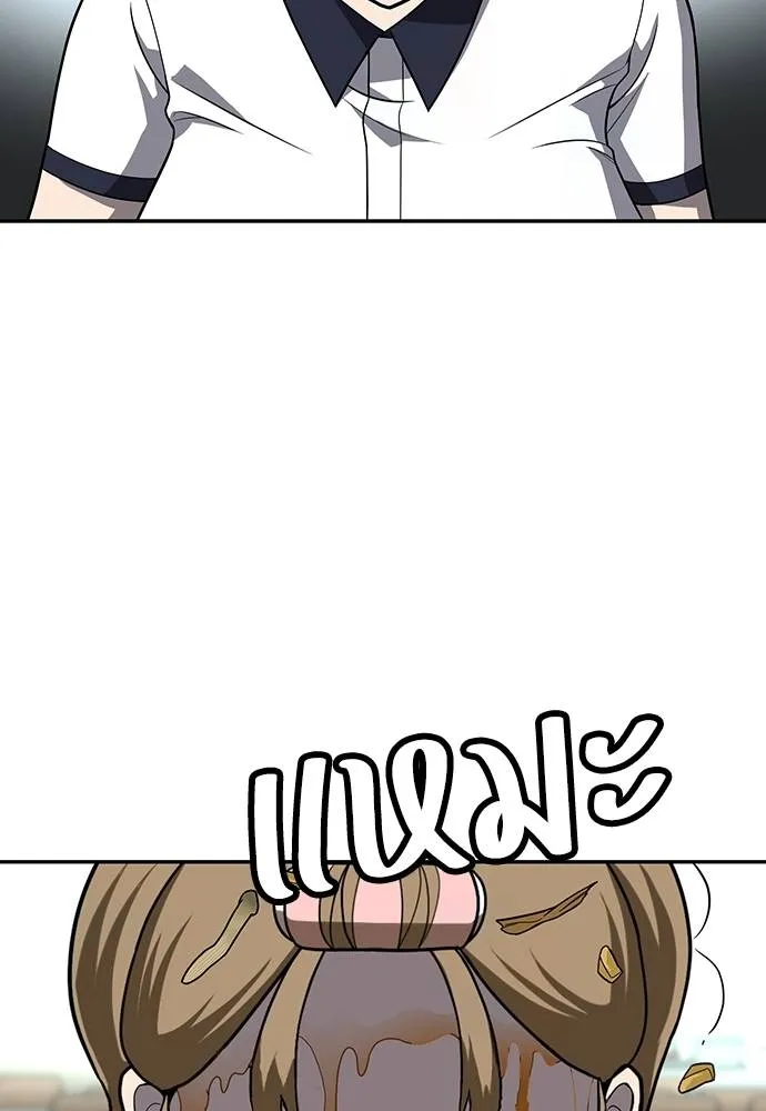 สนามเด็กล่า ตอนที่ 24 รูปที่ 34