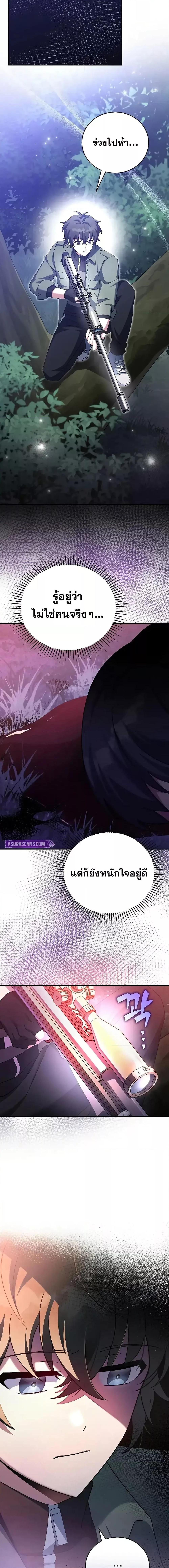 Manga-lc-com อ่านมังงะ อ่านการ์ตูน ออนไลน์ ฟรี TheNovel’sExt ตอนที่ 1 2 3 4 5 6 7 8 9 10 11 12 13 14 ฟรี ไม่มีโฆษณา Manga-lc - อ่าน มังงะ อ่าน การ์ตูน ออนไลน์ อ่านมังงะ ฟรี