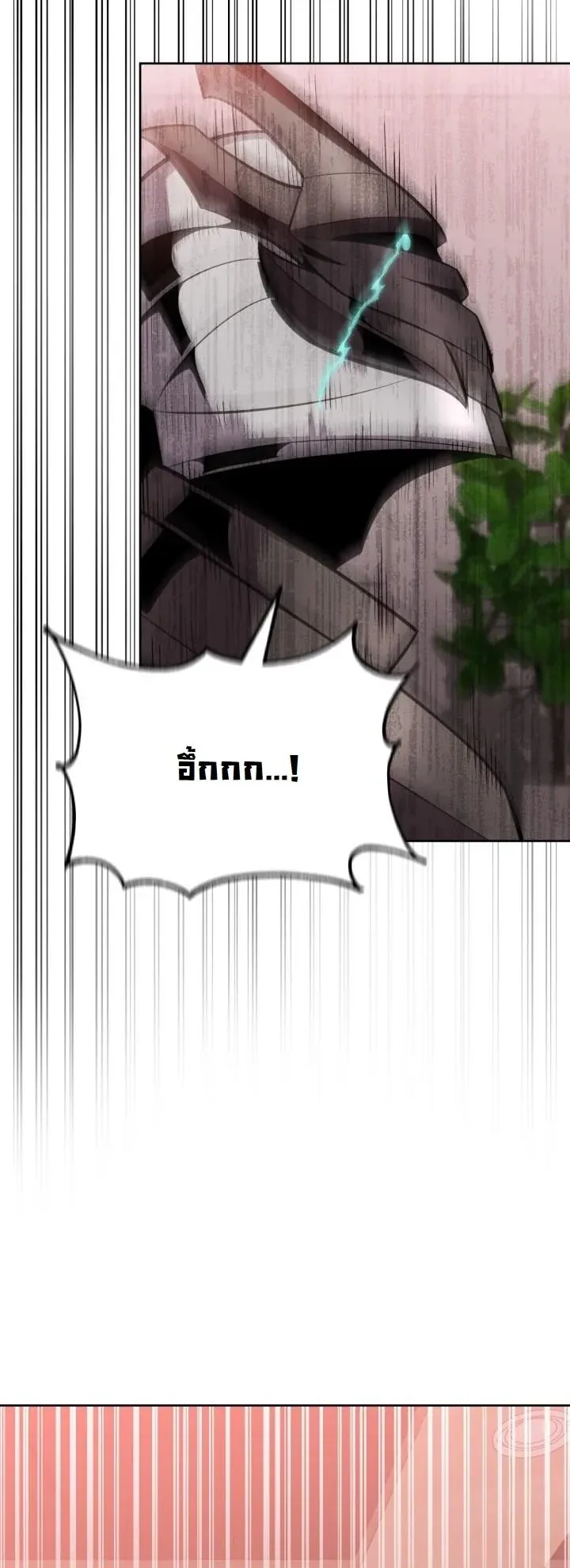 Kidnapped Dragons ด_ลล_บฉบ_บล_กพาต_วม_งกร ตอนที่ ตอนที่ 13 รูปที่ 38