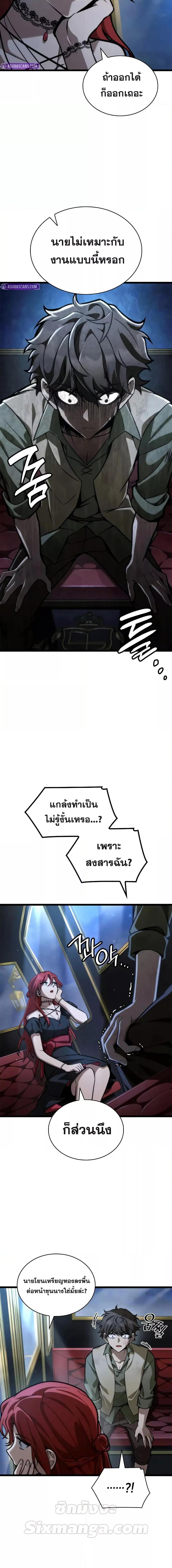 Manga-lc-com อ่านมังงะ อ่านการ์ตูน ออนไลน์ ฟรี InfiniteMage ตอนที่ 1 2 3 4 5 6 7 8 9 10 11 12 13 14 ฟรี ไม่มีโฆษณา Manga-lc - อ่าน มังงะ อ่าน การ์ตูน ออนไลน์ อ่านมังงะ ฟรี