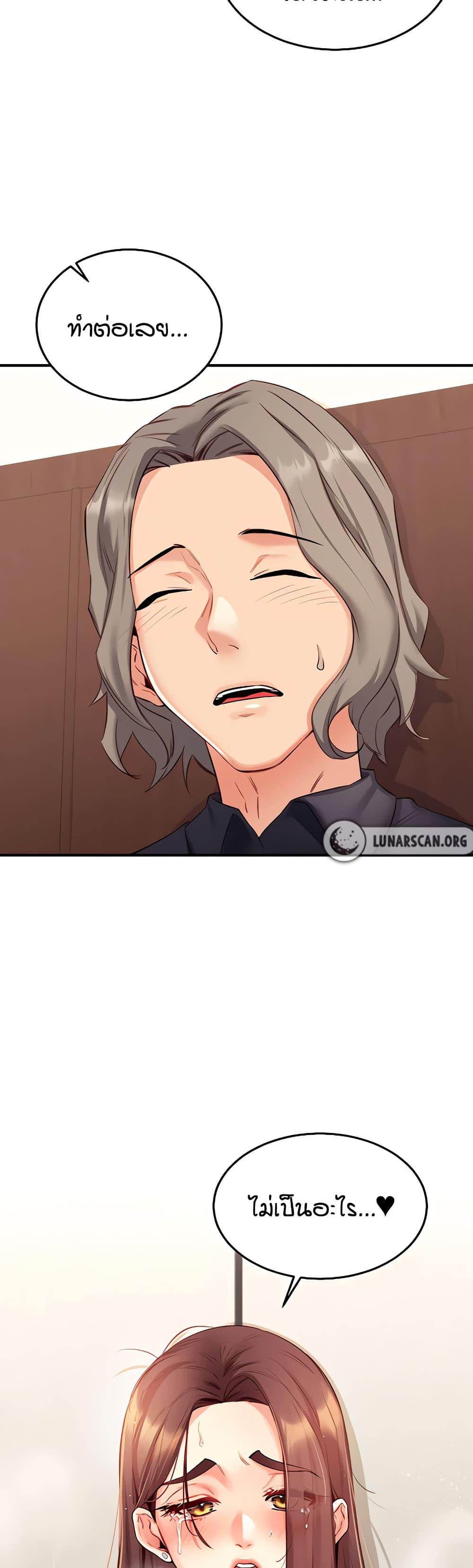 Doujin-Lc- อ่าน โดจิน มังฮวา เกาหลี ญี่ปุ่น จีน แปลไทย An Introduction to MILFs ตอนที่ 1 2 3 4 5 6 7 8 9 10 11 12 13 14 ฟรี ไม่มีโฆษณา อ่าน โดจิน Manhwa เกาหลี ญี่ปุ่น จีน เรามีครบ คัดมาให้เน้นๆ โดจิน 18+ รับประกันความฟินโดย  Doujin Lc