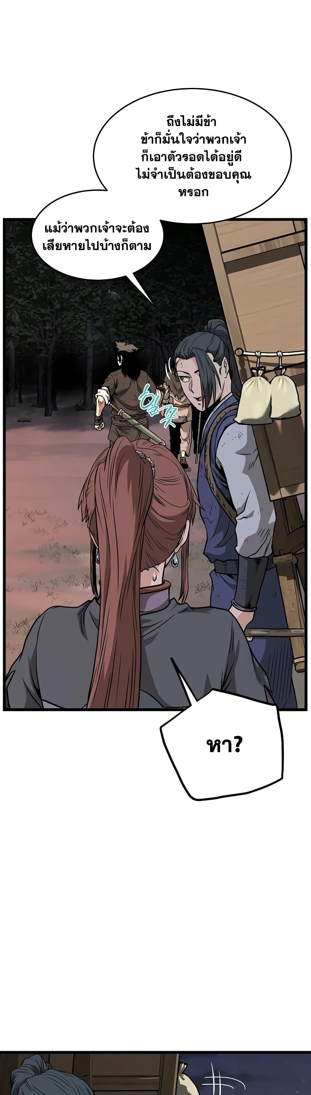 Manga-lc-com อ่านมังงะ อ่านการ์ตูน ออนไลน์ ฟรี Murim Login ตอนที่ 1 2 3 4 5 6 7 8 9 10 11 12 13 14 ฟรี ไม่มีโฆษณา Manga-lc - อ่าน มังงะ อ่าน การ์ตูน ออนไลน์ อ่านมังงะ ฟรี