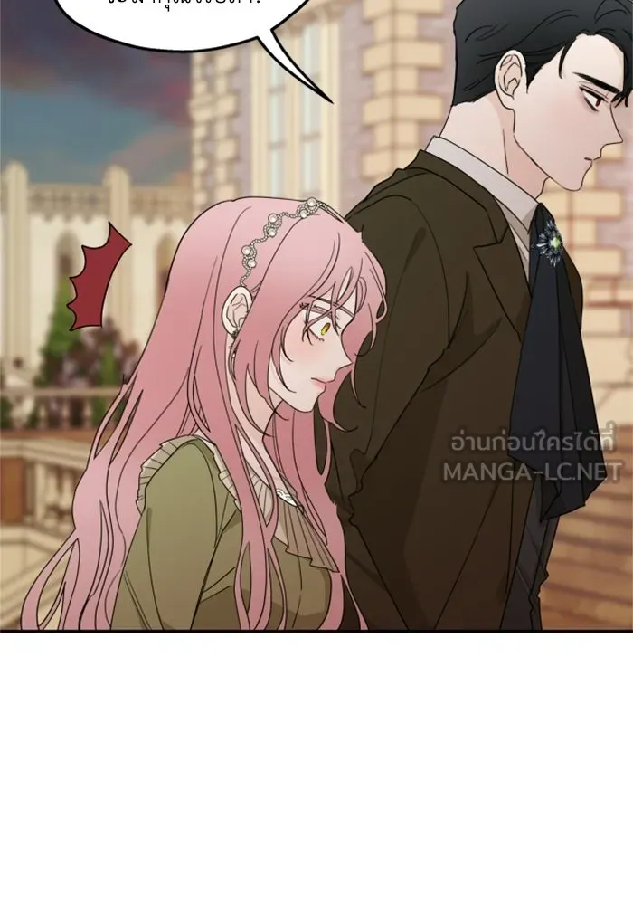 ครอบครัวสามีเห็นทีจะคลั่งรัก ตอนที่ 6 รูปที่ 57