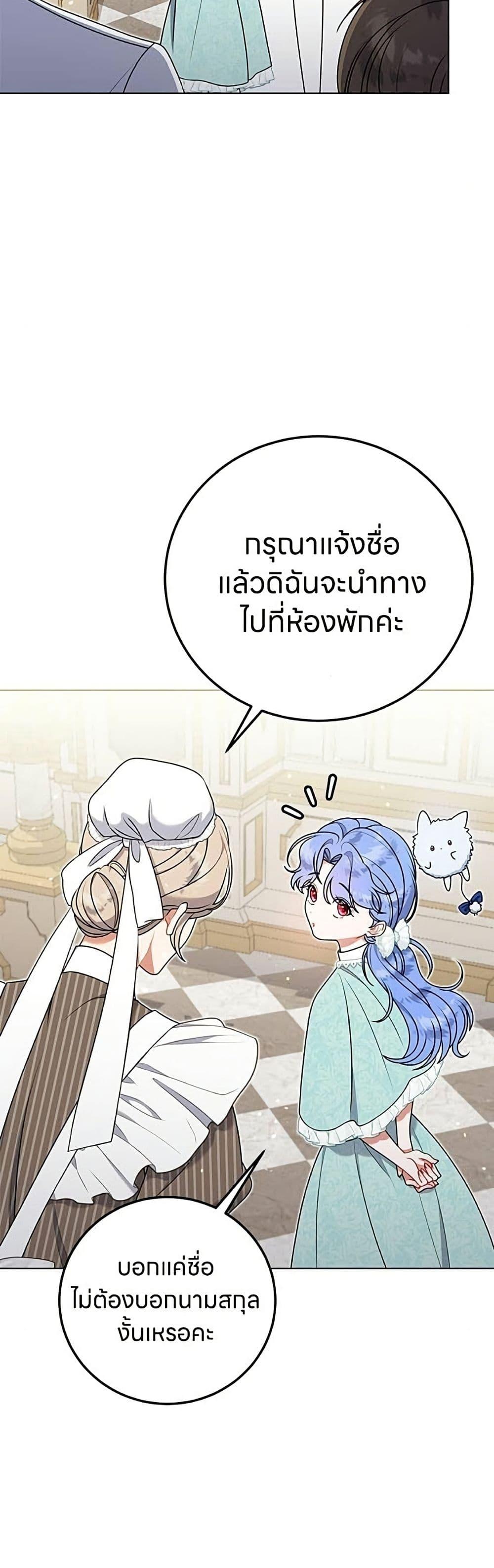 Manga-lc-com อ่านมังงะ อ่านการ์ตูน ออนไลน์ ฟรี This Wasn’t in My Adoption Plan ตอนที่ 1 2 3 4 5 6 7 8 9 10 11 12 13 14 ฟรี ไม่มีโฆษณา Manga-lc - อ่าน มังงะ อ่าน การ์ตูน ออนไลน์ อ่านมังงะ ฟรี