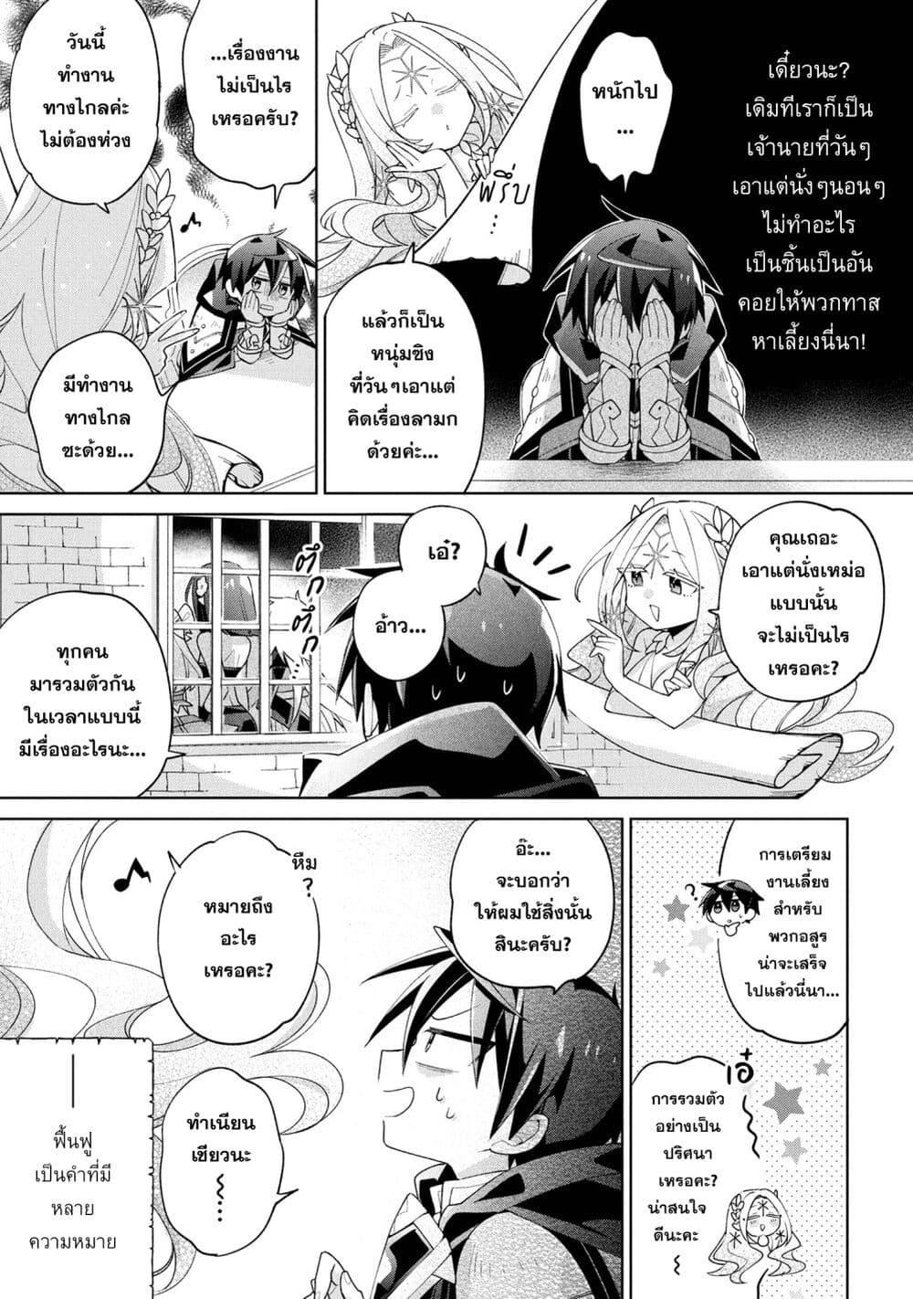 Manga-lc-com อ่านมังงะ อ่านการ์ตูน ออนไลน์ ฟรี Dorei kara no Kitai to Hyouka no sei de Sakushu dekinai no daga ตอนที่ 1 2 3 4 5 6 7 8 9 10 11 12 13 14 ฟรี ไม่มีโฆษณา Manga-lc - อ่าน มังงะ อ่าน การ์ตูน ออนไลน์ อ่านมังงะ ฟรี