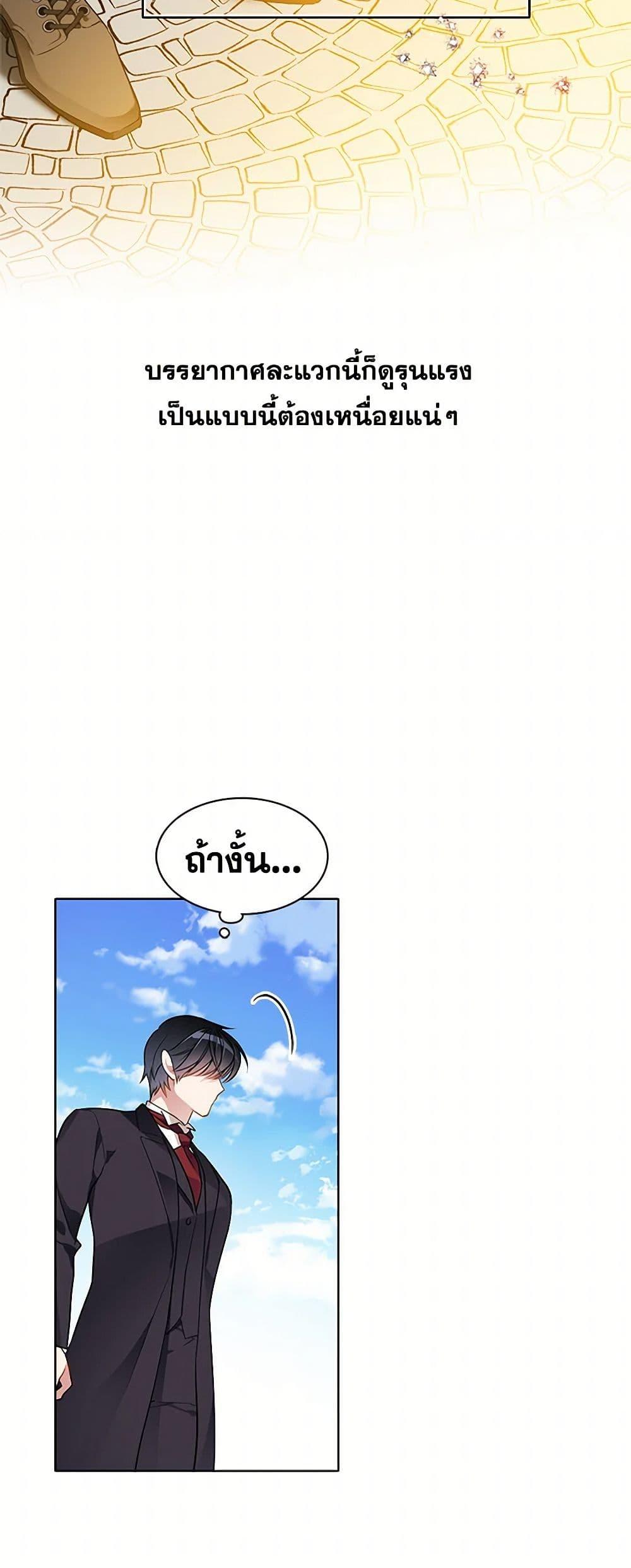 Manga-lc-com อ่านมังงะ อ่านการ์ตูน ออนไลน์ ฟรี The Detective Of Muiella ตอนที่ 1 2 3 4 5 6 7 8 9 10 11 12 13 14 ฟรี ไม่มีโฆษณา Manga-lc - อ่าน มังงะ อ่าน การ์ตูน ออนไลน์ อ่านมังงะ ฟรี