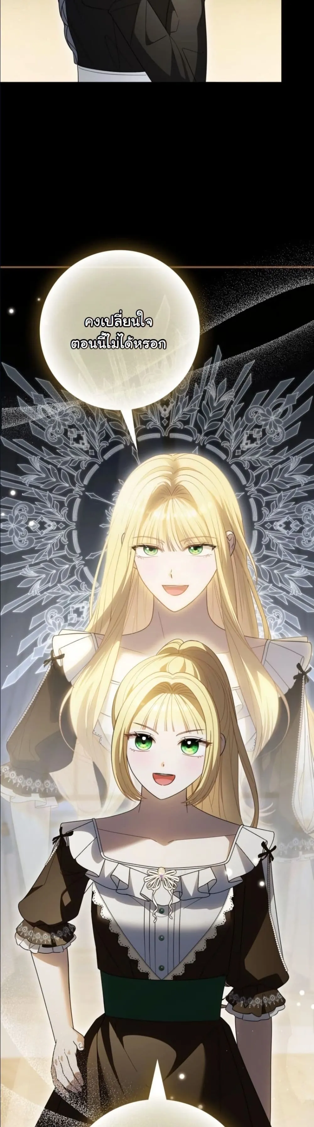 Manga-lc-com อ่านมังงะ อ่านการ์ตูน ออนไลน์ ฟรี I Bought the Villains With Money ตอนที่ 1 2 3 4 5 6 7 8 9 10 11 12 13 14 ฟรี ไม่มีโฆษณา Manga-lc - อ่าน มังงะ อ่าน การ์ตูน ออนไลน์ อ่านมังงะ ฟรี