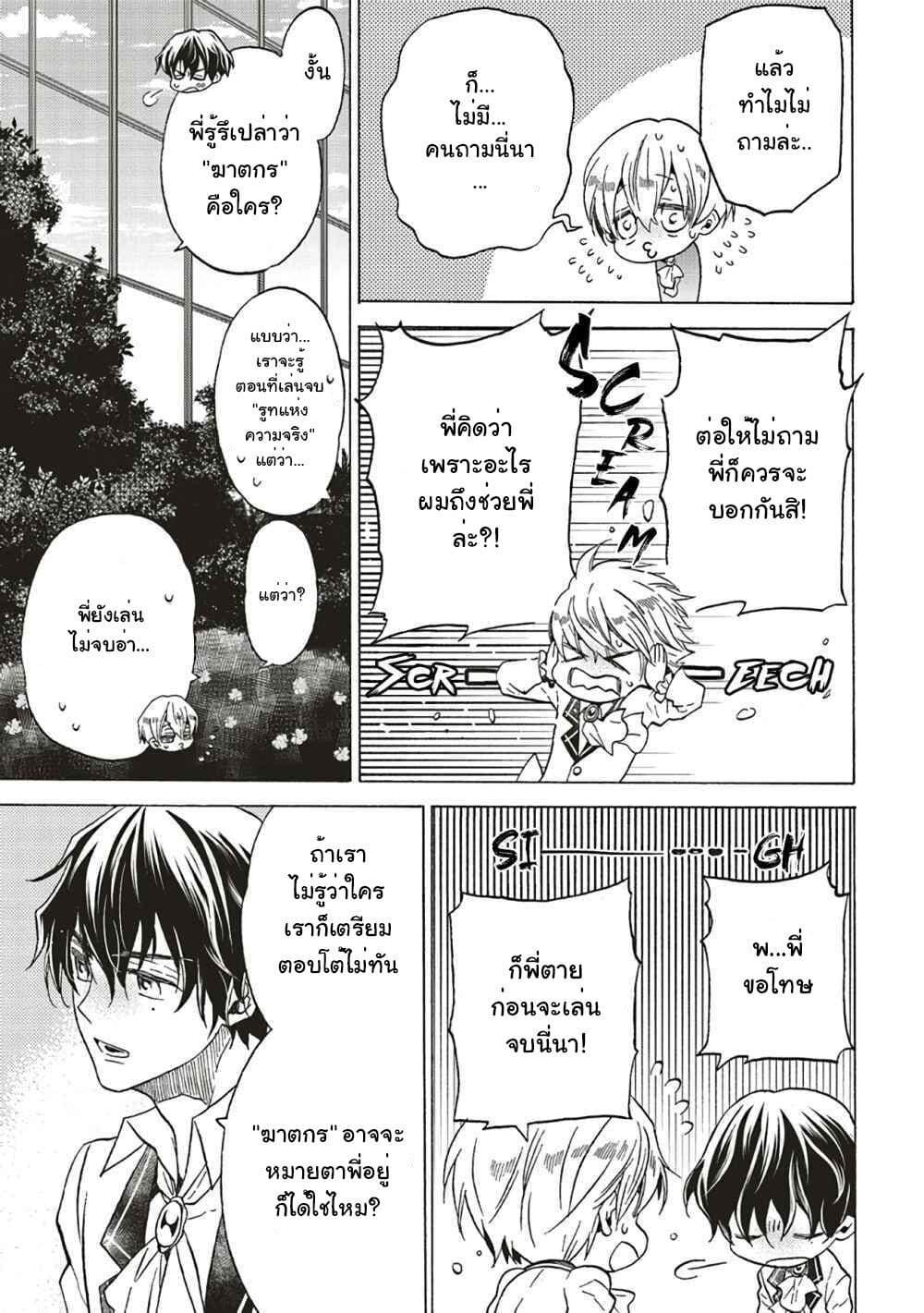 Manga-lc-com อ่านมังงะ อ่านการ์ตูน ออนไลน์ ฟรี Cross-Dressing Villainess Cecilia Sylvie ตอนที่ 1 2 3 4 5 6 7 8 9 10 11 12 13 14 ฟรี ไม่มีโฆษณา Manga-lc - อ่าน มังงะ อ่าน การ์ตูน ออนไลน์ อ่านมังงะ ฟรี