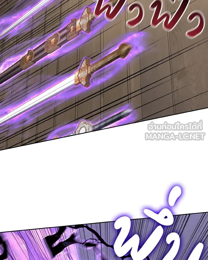 เกิดอีกทีเป็นว่าที่ประมุขลัทธิมาร ตอนที่ 55 รูปที่ 36