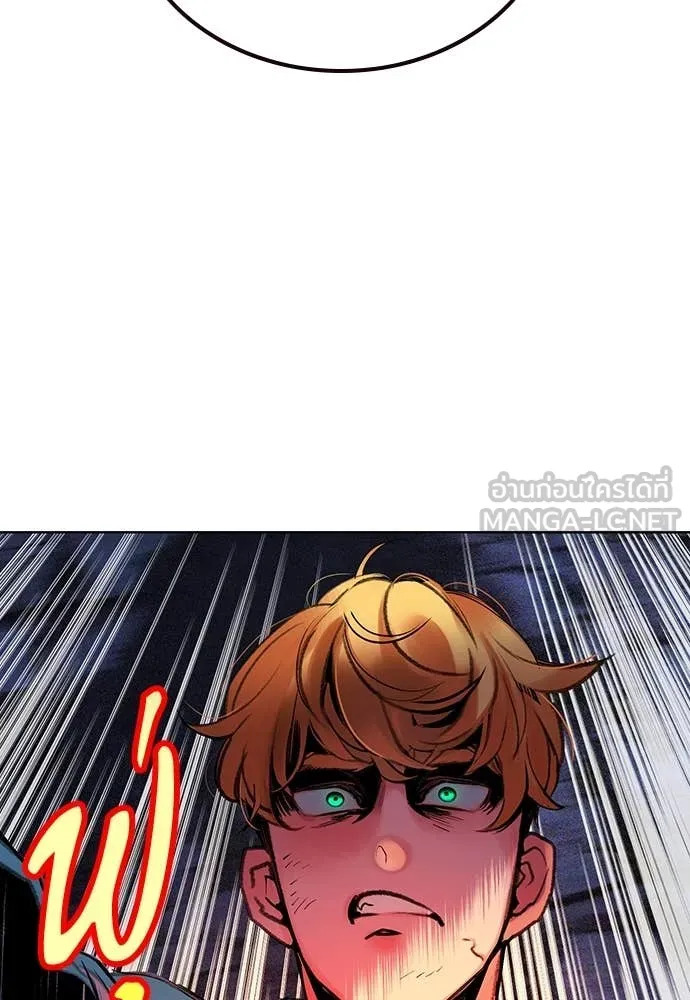 Jungle Juice ตอนที่ 164 รูปที่ 161