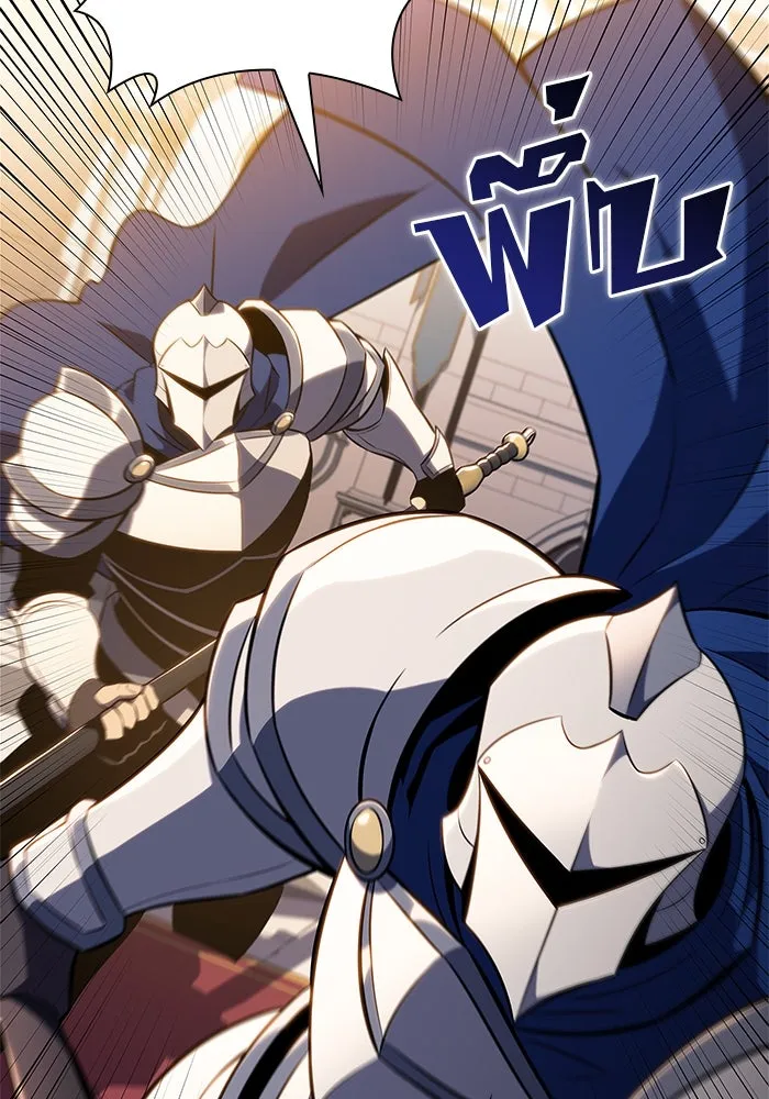 ผู้เล่นหน้าใหม่เลเวลแมกซ์ ตอนที่ 153 น้ำหนักของชื่อ 'ไรน์ฮาร์ รูปที่ 73