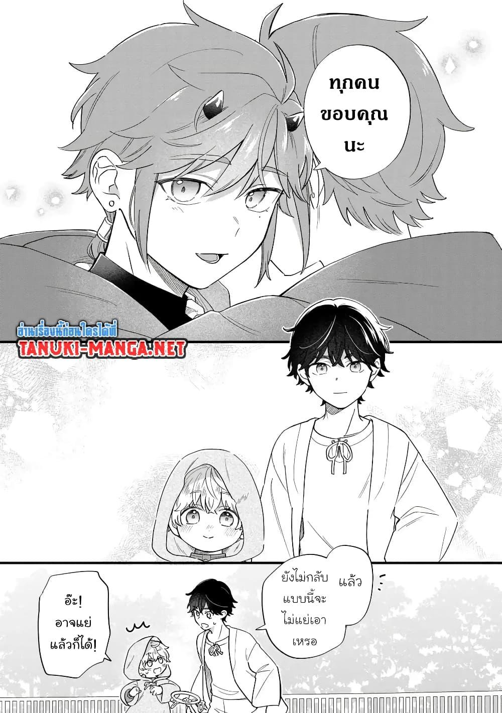 Manga-lc-com อ่านมังงะ อ่านการ์ตูน ออนไลน์ ฟรี Akuyaku no Goreisoku no Dounika shitai Nichijou ตอนที่ 1 2 3 4 5 6 7 8 9 10 11 12 13 14 ฟรี ไม่มีโฆษณา Manga-lc - อ่าน มังงะ อ่าน การ์ตูน ออนไลน์ อ่านมังงะ ฟรี