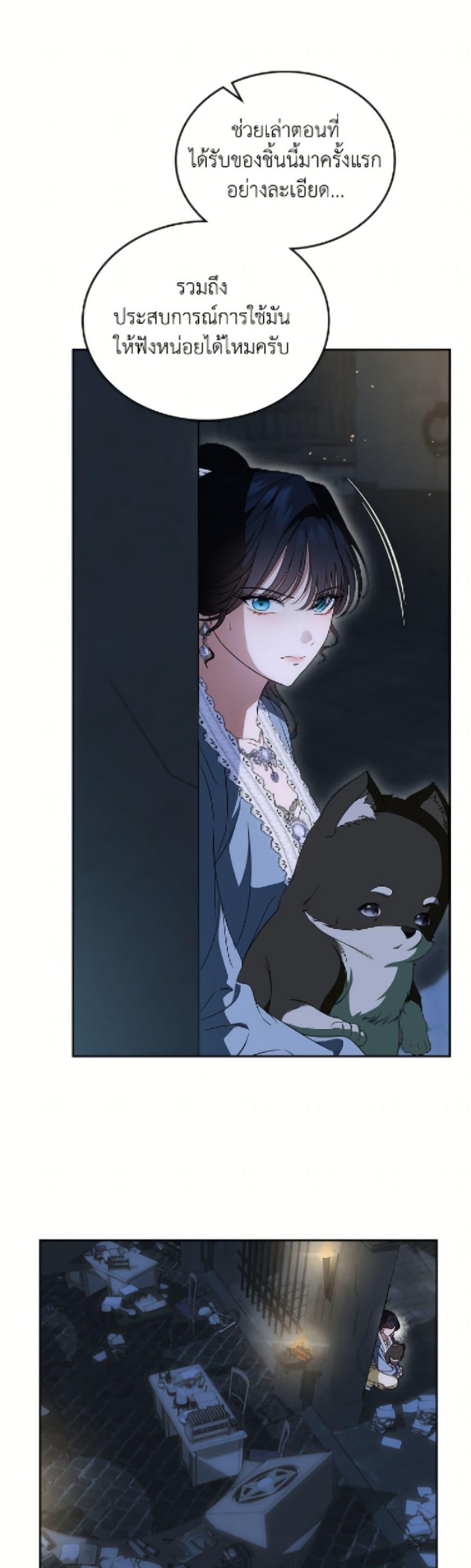 Manga-lc-com อ่านมังงะ อ่านการ์ตูน ออนไลน์ ฟรี I Stole the Heroine’s First Love ตอนที่ 1 2 3 4 5 6 7 8 9 10 11 12 13 14 ฟรี ไม่มีโฆษณา Manga-lc - อ่าน มังงะ อ่าน การ์ตูน ออนไลน์ อ่านมังงะ ฟรี