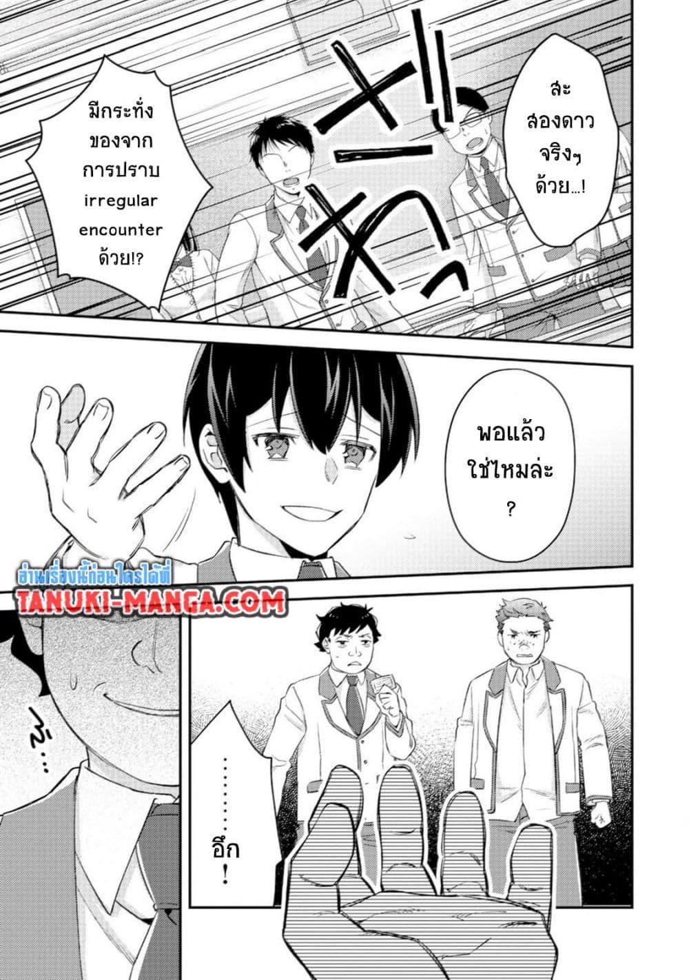 Manga-lc-com อ่านมังงะ อ่านการ์ตูน ออนไลน์ ฟรี Mob Kousei No Ore Demo Boukensha Ni Nareba Ria Takashi Ni Naremasu Ka ตอนที่ 1 2 3 4 5 6 7 8 9 10 11 12 13 14 ฟรี ไม่มีโฆษณา Manga-lc - อ่าน มังงะ อ่าน การ์ตูน ออนไลน์ อ่านมังงะ ฟรี