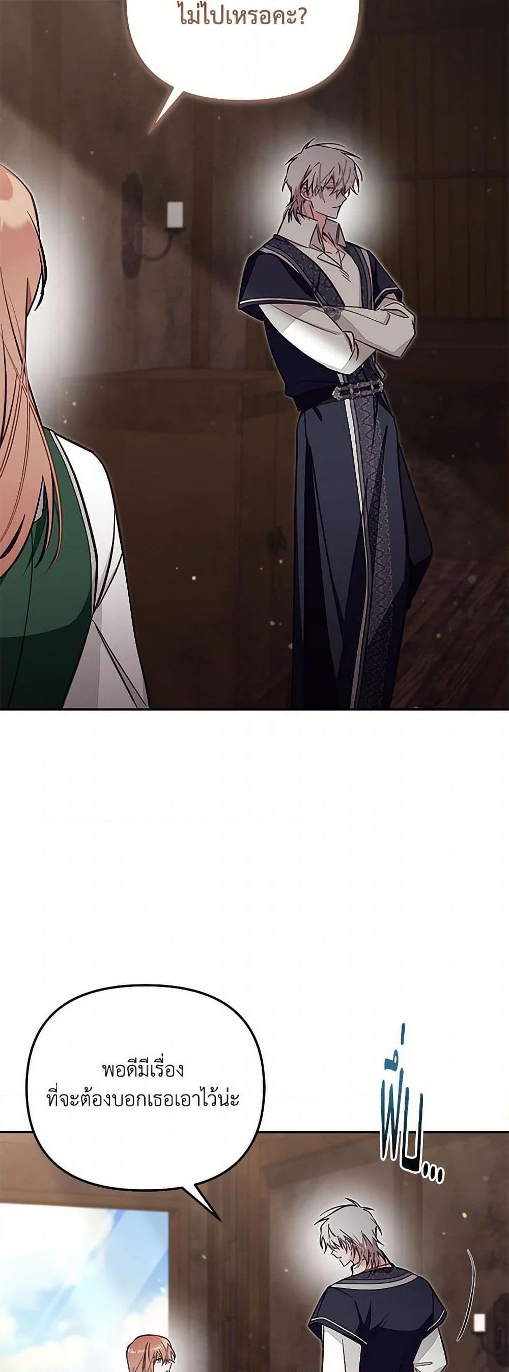 Manga-lc-com อ่านมังงะ อ่านการ์ตูน ออนไลน์ ฟรี No Place for the Fake Princess ตอนที่ 1 2 3 4 5 6 7 8 9 10 11 12 13 14 ฟรี ไม่มีโฆษณา Manga-lc - อ่าน มังงะ อ่าน การ์ตูน ออนไลน์ อ่านมังงะ ฟรี