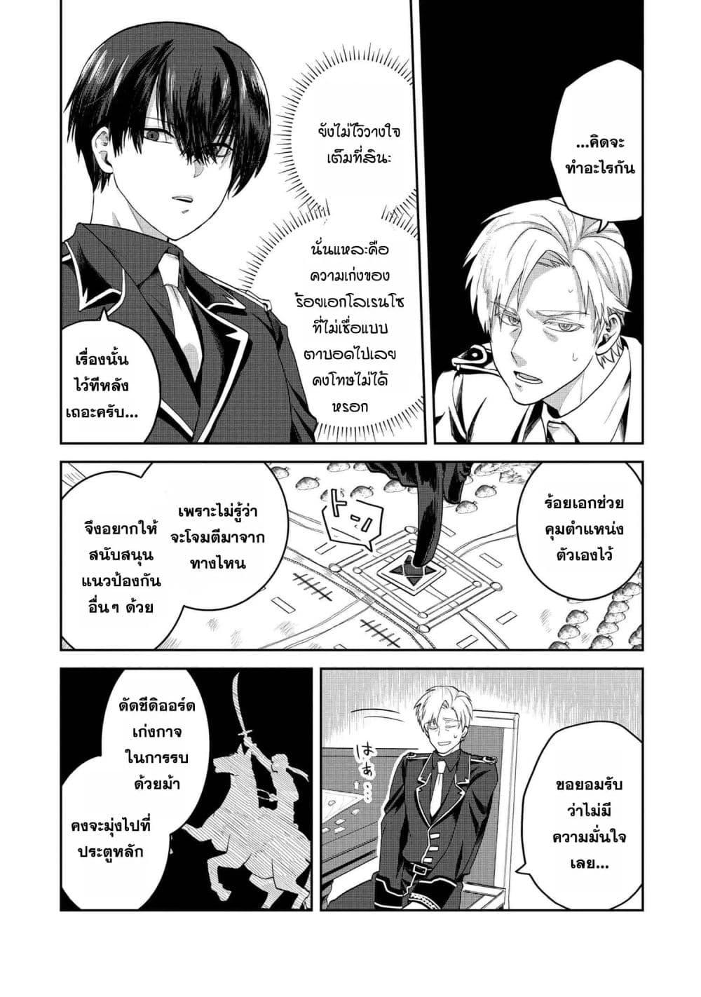 Manga-lc-com อ่านมังงะ อ่านการ์ตูน ออนไลน์ ฟรี Heimin Shusshin no Teikoku Shoukan, Munou na Kizoku Joukan wo Juurin shite Nariagaru ตอนที่ 1 2 3 4 5 6 7 8 9 10 11 12 13 14 ฟรี ไม่มีโฆษณา Manga-lc - อ่าน มังงะ อ่าน การ์ตูน ออนไลน์ อ่านมังงะ ฟรี