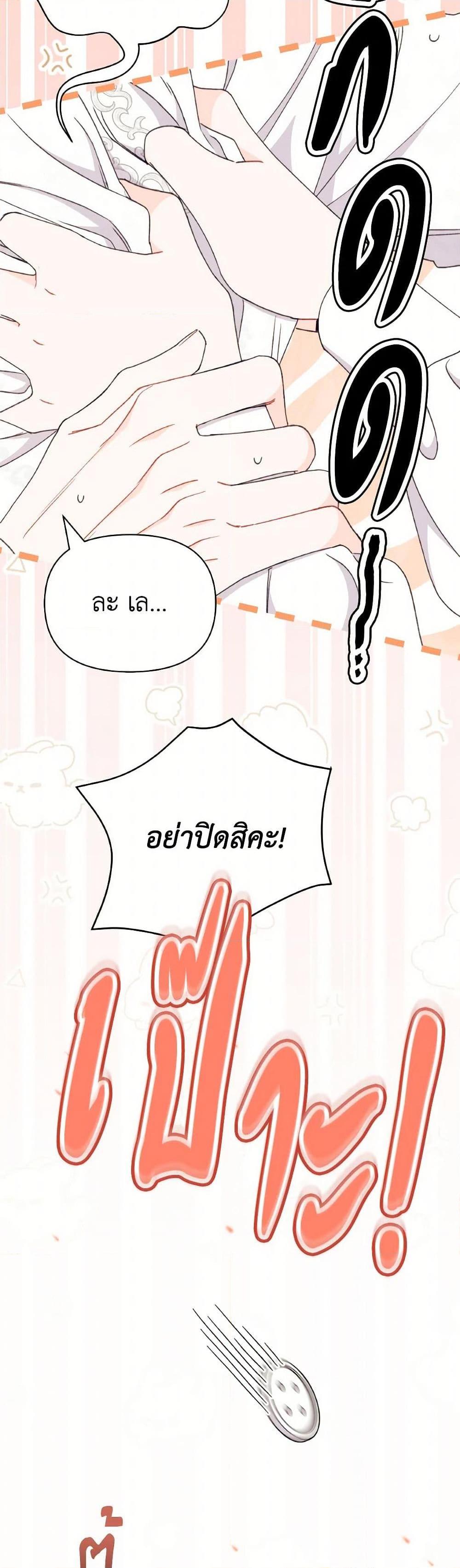 Manga-lc-com อ่านมังงะ อ่านการ์ตูน ออนไลน์ ฟรี I Found a Husband When I Picked up the Male Lead ตอนที่ 1 2 3 4 5 6 7 8 9 10 11 12 13 14 ฟรี ไม่มีโฆษณา Manga-lc - อ่าน มังงะ อ่าน การ์ตูน ออนไลน์ อ่านมังงะ ฟรี