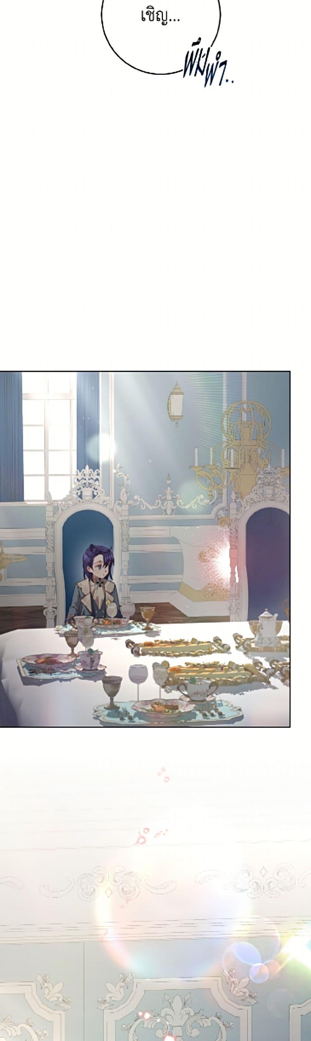 Manga-lc-com อ่านมังงะ อ่านการ์ตูน ออนไลน์ ฟรี Second Life of a Trash Princess ตอนที่ 1 2 3 4 5 6 7 8 9 10 11 12 13 14 ฟรี ไม่มีโฆษณา Manga-lc - อ่าน มังงะ อ่าน การ์ตูน ออนไลน์ อ่านมังงะ ฟรี