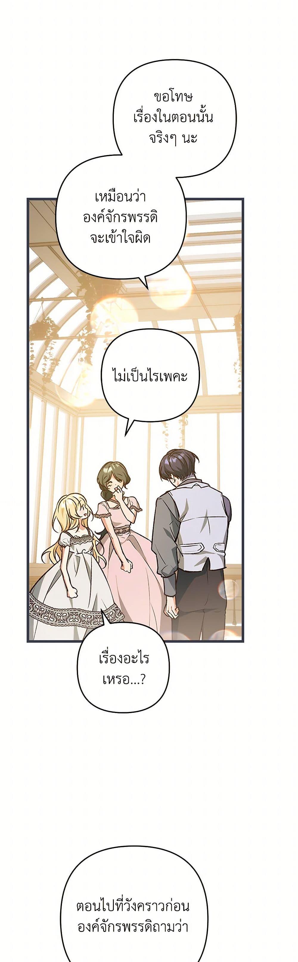 Manga-lc-com อ่านมังงะ อ่านการ์ตูน ออนไลน์ ฟรี The Male Lead Proposed to Me ตอนที่ 1 2 3 4 5 6 7 8 9 10 11 12 13 14 ฟรี ไม่มีโฆษณา Manga-lc - อ่าน มังงะ อ่าน การ์ตูน ออนไลน์ อ่านมังงะ ฟรี