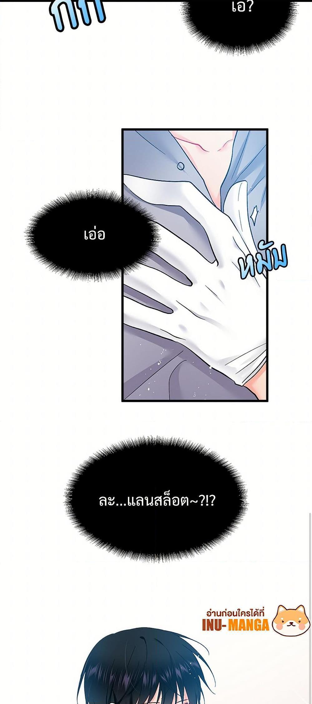 Manga-lc-com อ่านมังงะ อ่านการ์ตูน ออนไลน์ ฟรี The Lady’s Butler ตอนที่ 1 2 3 4 5 6 7 8 9 10 11 12 13 14 ฟรี ไม่มีโฆษณา Manga-lc - อ่าน มังงะ อ่าน การ์ตูน ออนไลน์ อ่านมังงะ ฟรี