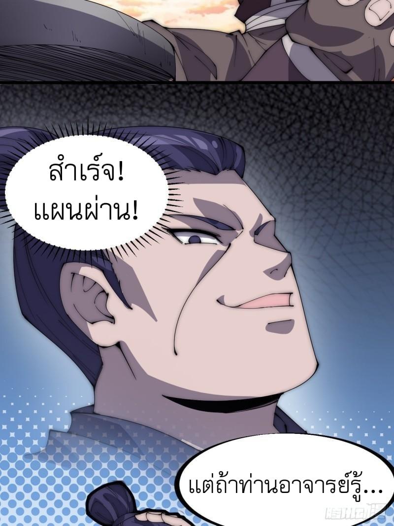 Manga-lc-com อ่านมังงะ อ่านการ์ตูน ออนไลน์ ฟรี It Starts With A Mountain ตอนที่ 1 2 3 4 5 6 7 8 9 10 11 12 13 14 ฟรี ไม่มีโฆษณา Manga-lc - อ่าน มังงะ อ่าน การ์ตูน ออนไลน์ อ่านมังงะ ฟรี