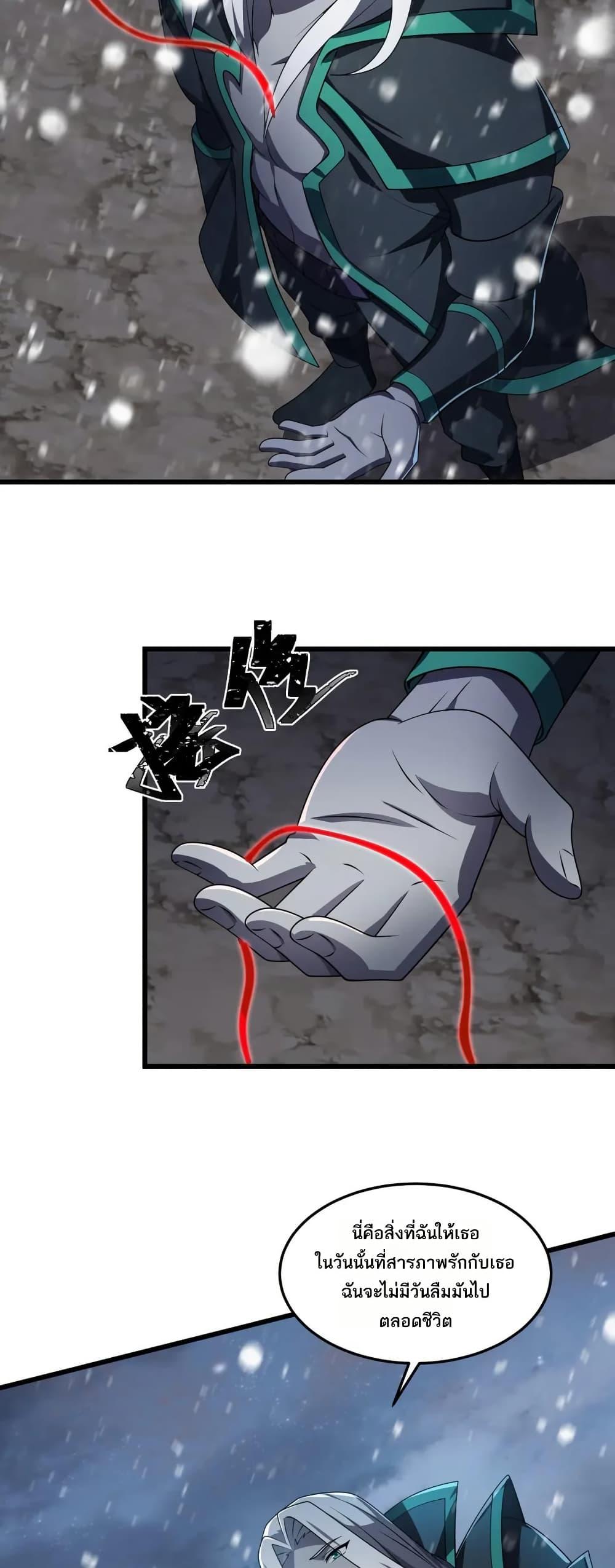 Manga-lc-com อ่านมังงะ อ่านการ์ตูน ออนไลน์ ฟรี I Rely On Cheat To Hunt Gods ตอนที่ 1 2 3 4 5 6 7 8 9 10 11 12 13 14 ฟรี ไม่มีโฆษณา Manga-lc - อ่าน มังงะ อ่าน การ์ตูน ออนไลน์ อ่านมังงะ ฟรี