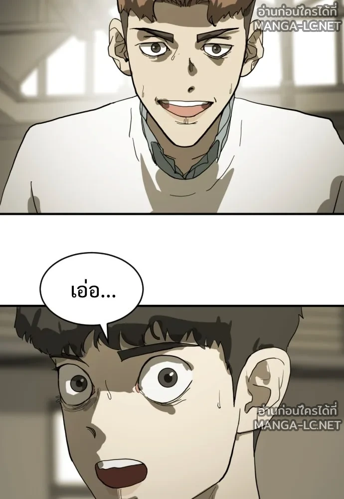 Manga-lc-com อ่านมังงะ อ่านการ์ตูน ออนไลน์ ฟรี วันดีคืนดี โซลก็ ตอนที่ 1 2 3 4 5 6 7 8 9 10 11 12 13 14 ฟรี ไม่มีโฆษณา Manga-lc - อ่าน มังงะ อ่าน การ์ตูน ออนไลน์ อ่านมังงะ ฟรี